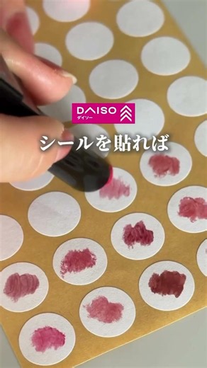 24cmの小さな引き出しが大変身！😳 無印×セリアでコスメ収納を整えました✨