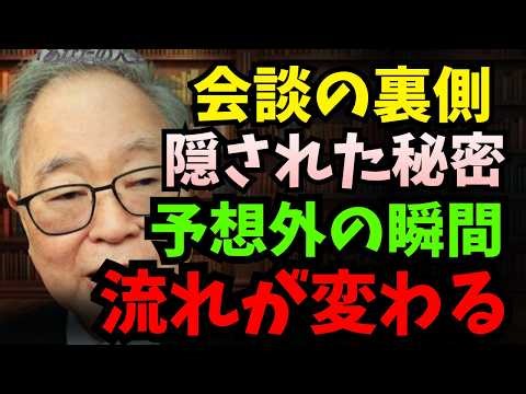 [Yoichi Takahashi] - The secret behind the meeting. An unexpected moment changed the course of ev...