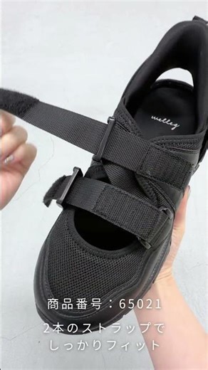 【QOL爆上がり！「脱ぎ履き3秒」ハンズフリースニーカーサンダル3選👟】 #welleg #menue #ファッション #プチプラ #サンダル #スニーカーサンダル #靴 #shorts