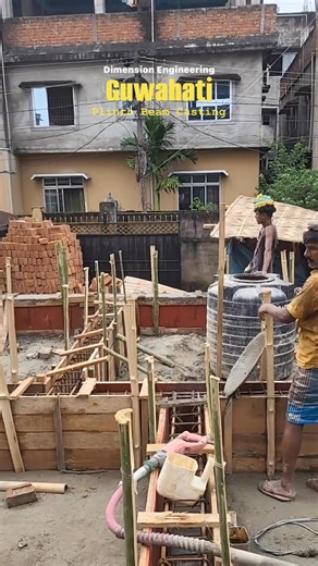 Tie Beam ঢ়ালাই || Lokhra ,Guwahati || 8876233431 || 7002605384 | Dimension Engineering & Construction Pvt. Ltd.