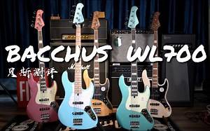 【迷梦头条】BASSHUS BCG WL700 进口版本香不香