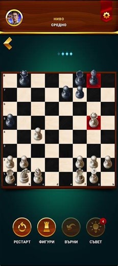 #shorts 47.1/L3 #end​ #chess​ #games​ #very #short #learning​ #gamer​ #player​ #computer​ level 3/20