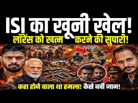 Expose: Who is that face of Pakistan (ISI) who hatched the biggest conspiracy against Gangster La...