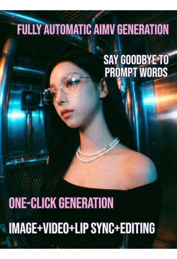 One-click AI MV generation 🎵｜No more manual workflow grinding! Made a fan-made MV for Karina using AI 🤍✨ I tried this AIMV workflow and share it with you all! It’s basically one click from idea to a full MV pipeline. If you’re short on time or stuck creatively, this is actually such a lifesaver 👀🎬 #AITools #AIGC #AIVideo #AIMV #MVLAND