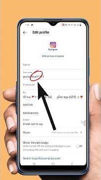 instagram username kaise change kare ? how to fix instagram username not available