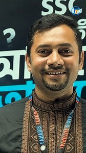 44K views · 902 reactions | নবম ও দশম শ্রেণির 'বিজ্ঞান বিভাগের'...