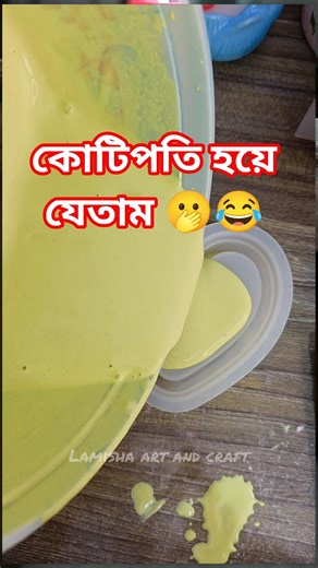 ‼️ Diy gypsum jewellery box making tutorial easy ‼️🌸🎀 #shorts #diy #handmade