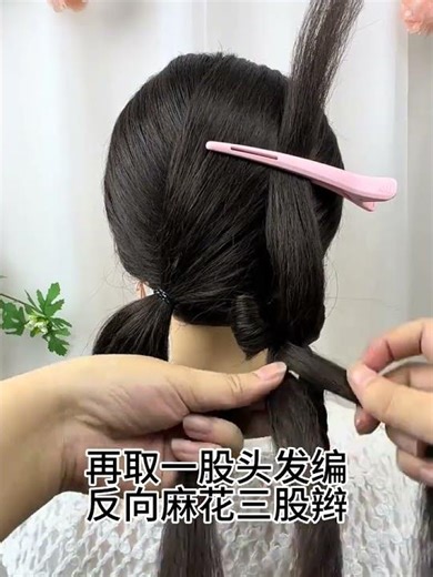 Simple Double Braid Tutorial: Master Quick Everyday Hairstyles