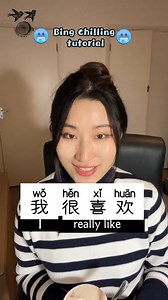 3K views · 56 reactions |  #bingchilling #tutorial #learnchinese #mandarin #chinese #chineselanguage #fyp #chineselearning #zhongwen #汉语 | Jenny | Facebook