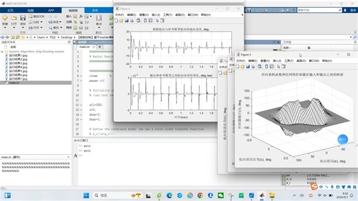 【船舶控制】基于matlab模糊神经网络船舶智能航向控制【含Matlab源码 7479期】