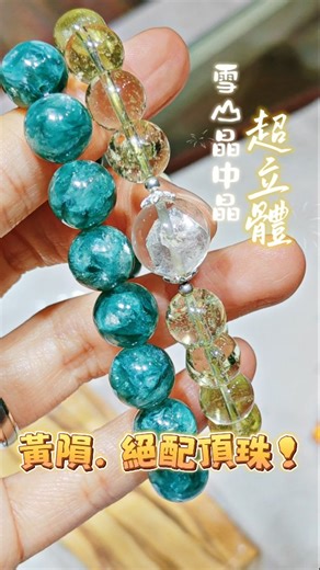 🔮旺角門市 Stellax Crystals-水晶閣✨ on Instagram: "SOLD💕多謝熟客再再再回購❣️ #顯化金錢最強combo💰💰 黃隕最大既作用就係幫顯化！ 金黃光特別係顯化金錢最明顯💰💰 大家用完最有感都係「金錢」既顯化 仲要過程係非常輕鬆 事半～但功倍❣️ #d錢好似自己識湧埋黎一樣🤑🤑 再加埋同樣係顯化水晶既晶中晶大頂珠 #真係要果樣有果樣呀😆👍🏻👍🏻 另外最後再買埋一見鍾情既祖母晶✨ 戴上手望住佢就已經超開心😝 好似戴住祖母綠寶石一樣既貴婦tone💃 我地門市仲收埋好多市面難得既珍品架🤞🏻 想搵靚水晶既 仲要功效好能量好❣️ （因為我地每日都會幫我地既水晶消磁🫶🏻） 歡迎上黎我地門市慢慢睇☺️ #stellax利比亞黃金隕石 #stellax晶中晶 #stellax祖母晶 — 門市地址：旺角彌敦道580A號潮流特區2樓220鋪 營業時間：星期一至星期日 3pm-9pm 網站：stellaxcrystals.com — 📲Wts: 9574 1539 📘Fb: Stellax Crystals ‼️尺寸或有少許誤差 �
