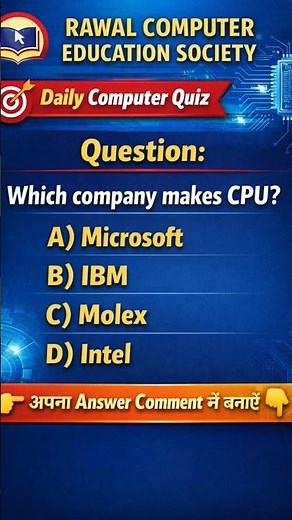 Which company makes CPU ? #basiccomputer #shorts