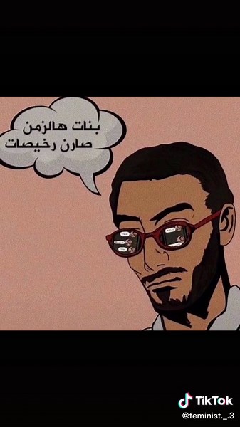 حسابات مقترحة