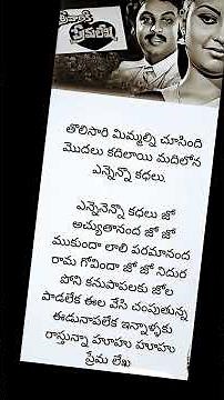 #telugu old songs/🙏please subscribe to my channel