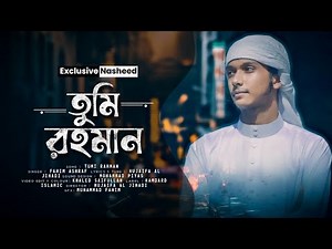 Bangla Islamic song 2023/বাংলা ইসলামিক নাশীদ