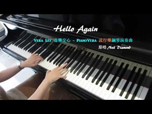 Hello Again ( Neil Diamond) 鋼琴演奏版 Piano Cover: Vera Lee