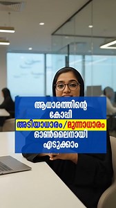 Tech World Malayalam on Reels