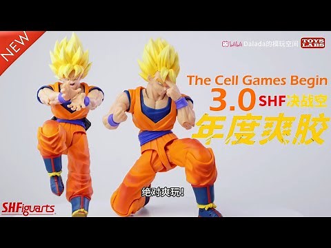 NEW SHF龙珠孙悟空3.0道服素体 3.0 S.H.Figuarts Dragon Ball Z SUPER SAIYAN SON GOKU THE CELL GAMES BEGIN