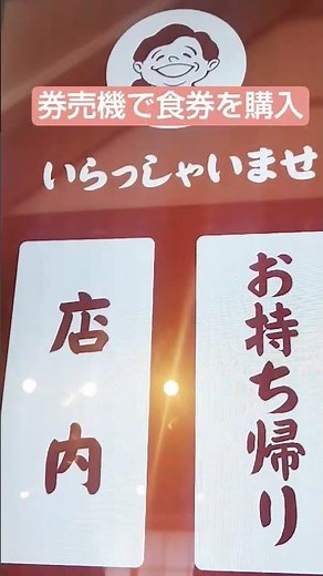 【もつ煮込み食堂！みつ子】行列ができる絶品グルメを堪能！