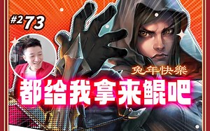 【大年初二】捏鲲我是不会 但我会偷呀！水友逻辑爆炸 啊K甘拜下风_游戏热门视频