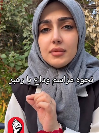 #رهبر #ایران #خامنه_ای