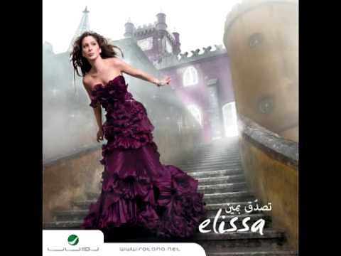 Elissa ... Aa Baly Habibi | اليسا ... عا بالي حبيبي