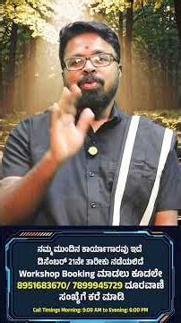 ಪ್ರತಿದಿನ ಬ್ರಾಹ್ಮೀ ಮುಹೂರ್ತದಲ್ಲಿ ಎದ್ದು 9 ನಿಮಿಷ ಈ ಮಂತ್ರವನ್ನು ಪಠಣೆ ಮಾಡಿ,ಸಾಲಗಳೆಲ್ಲ ಮುಕ್ತಾಯವಾಗುತ್ತವೆ.