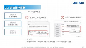 [ new ModbusTCP协议详解] [NX502 NX102 PLC] [PLC]