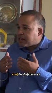 How biotechnology related to medicine? #shorts #medicine