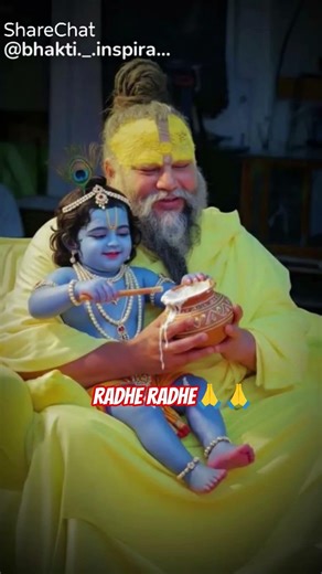 hamara pahla kaam bhagwaan ka naam karm karte rahiye naam ratte rahiye jye shree radhe🙏🙏🙏