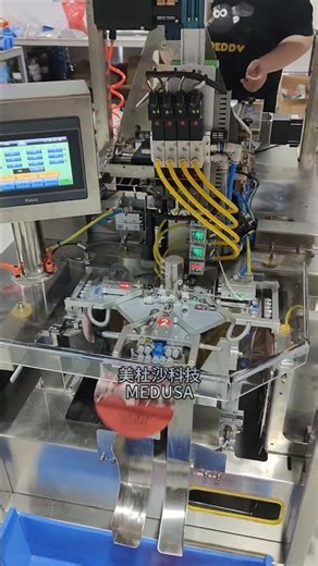 Alien-shaped bag mask folding machine, automatic mask folding and packaging machine