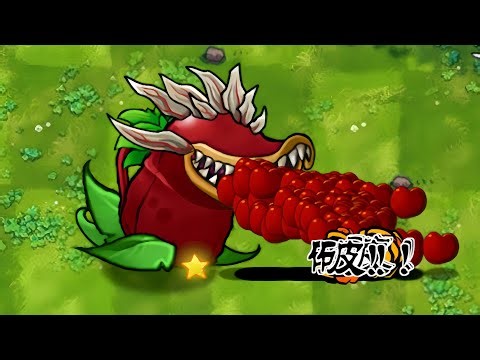 Pvz Fusion 3.4 update new Plant 414: Starry Cherry Warrior.