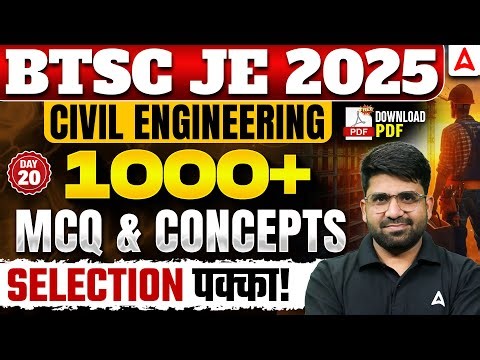 BTSC JE 2025 Civil Engineering 🚀 | 1000+ MCQs & Concepts #20 | Sure Shot Selection