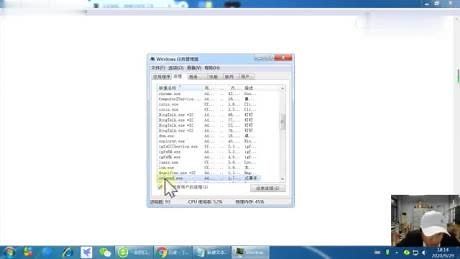 电脑基础操作：「任务管理器」的使用