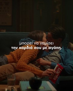 Η αγαπημένη σου σοκολάτα Lacta, που λιώνει γλυκά στο στόμα, μπορεί να σου θυμίσει την τρυφερότητα που κρύβεις στην καρδιά σου. | Lacta