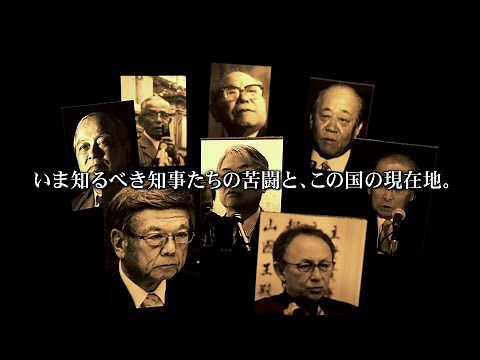 沖縄現代史に切り込む野心作...映画『太陽（ティダ）の運命』予告編