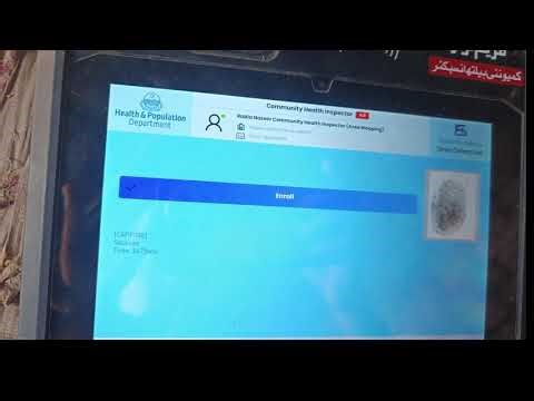 How to install community health inspector app 4.5 version and work on ot