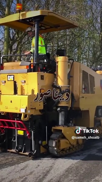 ديناصور المعدات التقيلة لقشط الأسفلت