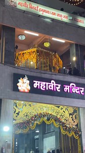 Patna Hanuman mandir 🙏 #patnajunction #patna | Rohanvlog Patna