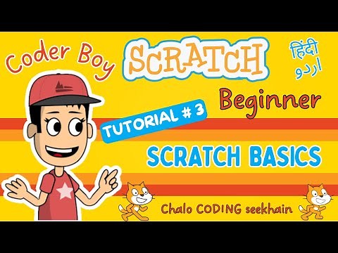 Scratch Tutorial #3 | Scratch Basics for Kids Easy Coding (Hindi/Urdu) | #scratch #kids #urdu #hindi