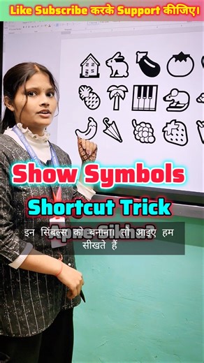 show Symbols keyboard shortcuts #shortsfeed #shortvideo #shorts #short #symbols #mswordtricks #viral