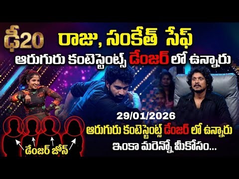 Dhee 20 Highlights Review | Raju & Sanketh Safe | 6 Contestants at Risk | Sarvesh Talks