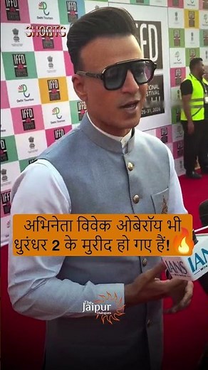 Vivek Oberoi Praises Dhurandhar 2