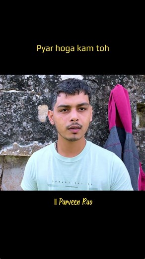 Dosti Aur Mohbaat ..? By Parveen Rao