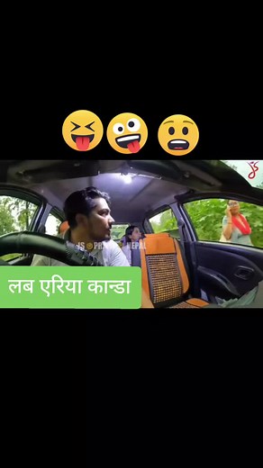 ‏#nirvan_waiba ####@lalitatamang54 #