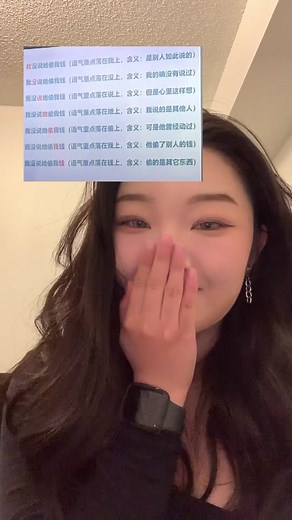 Learn Mandarin Chinese for Beginners | Mandarin Speaking Tips