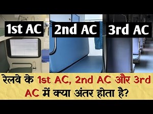 Difference Between 1st Ac 2nd Ac And 3rd Ac Coaches in Indian Railway