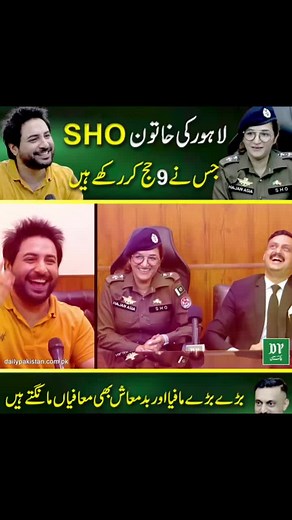 Funny Song by Yasir Shami with Viral Police Officer in Lahore