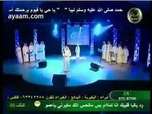 iqra kitab ALLAH buttiful nasheed