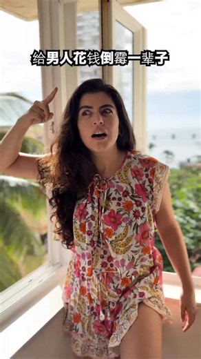 58K views · 564 reactions | Chinese women dating advice is BRUTAL!  But this is what the Chinese older women advise the younger girls. Thought I would share with you. Thoughts? | Shenaz Treasury | Facebook